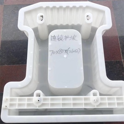 連鎖塊護坡塑料模具