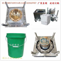 3.5.7.10公斤塑膠密封桶模具 浙江做光固化的