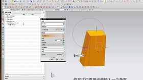 ug10.0塑膠模具設(shè)計(jì)教程,工廠實(shí)戰(zhàn)教學(xué)