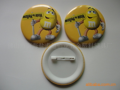 工廠加工訂做 精美禮品 馬口鐵胸章(客戶來(lái)圖訂做) - 工廠加工訂做 精美禮品 馬口鐵胸章(客戶來(lái)圖訂做)廠家 - 工廠加工訂做 精美禮品 馬口鐵胸章(客戶來(lái)圖訂做)價(jià)格 - 佛山市南海鹽步超佰業(yè)五金塑料模具廠 - 