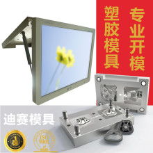  南京聯(lián)國模具塑料廠 主營 模具設(shè)計生產(chǎn) 中央空