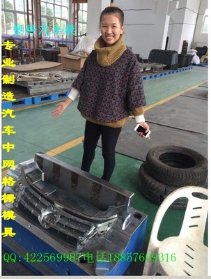 定制黃巖汽車模具制造生產(chǎn),中國汽車中控臺(tái)注射塑料模具加工