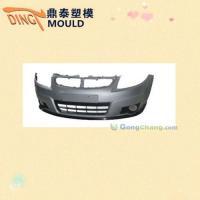 轎車保險杠模具[供應(yīng)]_轎車保險杠模具價格_轎車保險杠模具廠家_世界工廠網(wǎng)產(chǎn)品信息庫