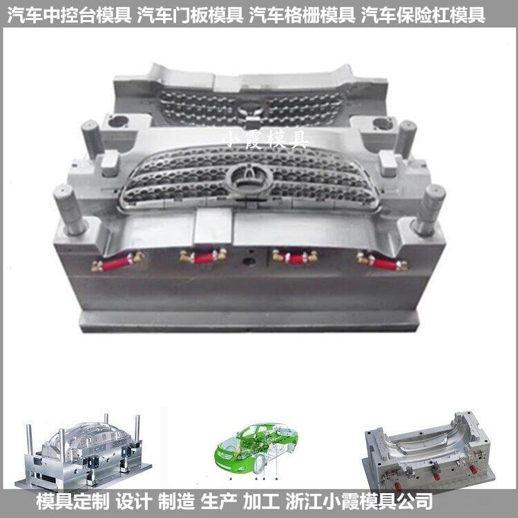 新能源零部件與儀表盤(pán)塑料模具的制造技術(shù)與市場(chǎng)前景