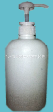 可來圖來樣開模制造多款一次成型吹塑產品 臺州市黃巖松本塑料模具廠的專業化妝品包裝解決方案