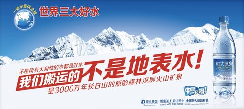 一滴水，一場戰爭——珍視資源，和平共生