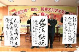 鐘山陽朔 山水為媒，藝術為橋——記鐘山陽朔文化藝術交流活動策劃