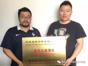 公益在行動(dòng)，文化潤(rùn)心田——XX文化藝術(shù)交流基地揭牌暨系列公益活動(dòng)啟動(dòng)